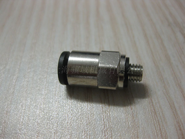 690L-5^